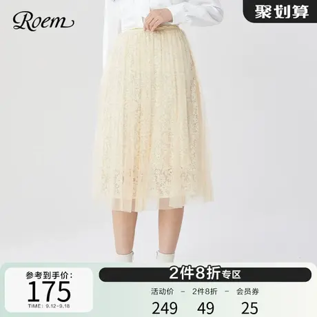 Roem商场同款半身裙秋冬 新款浪漫唯美蕾丝网纱中长半裙子女图片