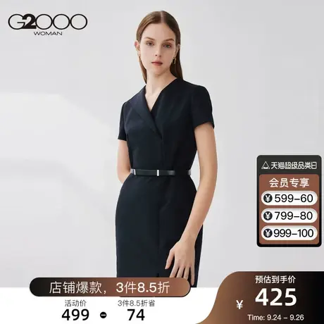 【抗UV】G2000连衣裙2023年春季新款翻领腰带设计显瘦商务连身裙商品大图