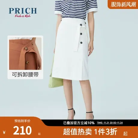 PRICH【商场同款】夏款气质优雅高腰显瘦A字设计感纯棉半身裙图片