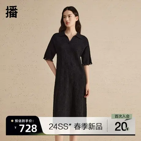 播气质连衣裙女2024春季新款设计感别致v领提花针织裙DDR2LD5637商品大图