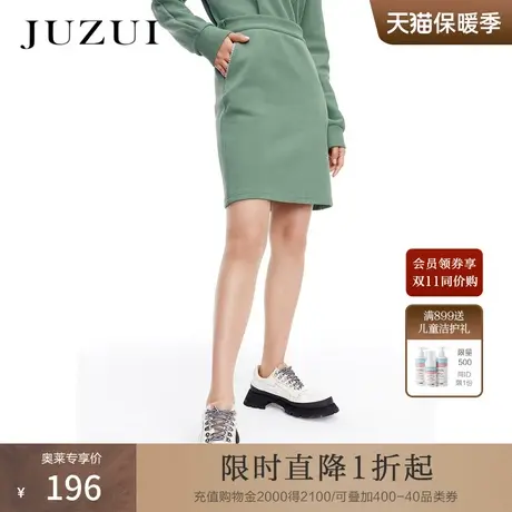 JUZUI玖姿春秋新款纯色包臀棉针织简约休闲时尚短款女半身裙图片