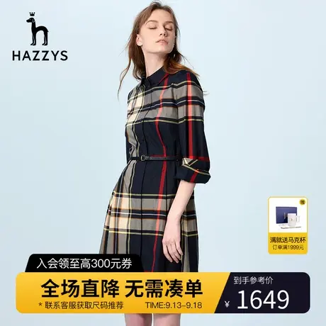 Hazzys哈吉斯春季格子连衣裙英伦风新款气质显瘦修身长袖衬衫裙子图片