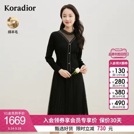 珂莱蒂尔女装2023秋季新款韩版网纱拼接钉珠设计感裙子羊毛连衣裙图片