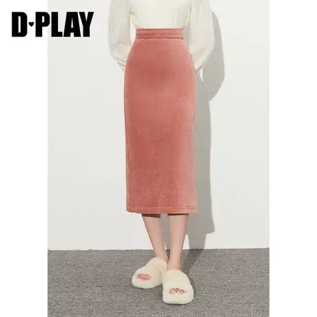 DPLAY德帕拉秋装新气质直筒修身橘粉色中长款一步裙半身裙图片
