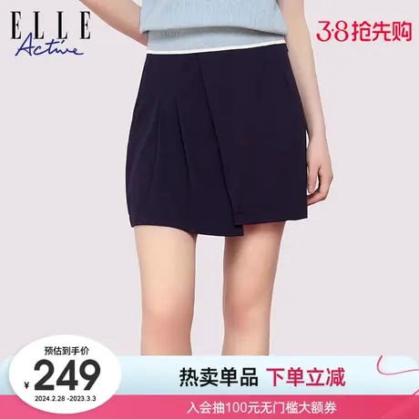 ELLE Active2024春季新款高腰显瘦半身裙女小个子通勤气质A字短裙图片