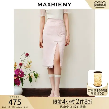 MAXRIENY国风新中式旗袍半身裙2023夏季新款温柔浪漫粉色开叉裙子商品大图