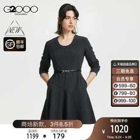 【舒适弹性】G2000女装FW23商场新款柔软弹性腰带淑女条纹连衣裙图片