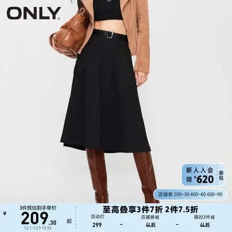 ONLY2023秋季新款时尚可拆卸腰带伞摆中长款半身裙女图片