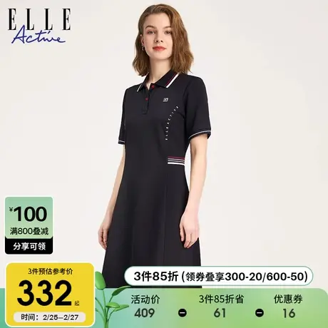 ELLE Active2024春夏新款法式优雅针织翻领polo连衣裙女掐腰裙装图片