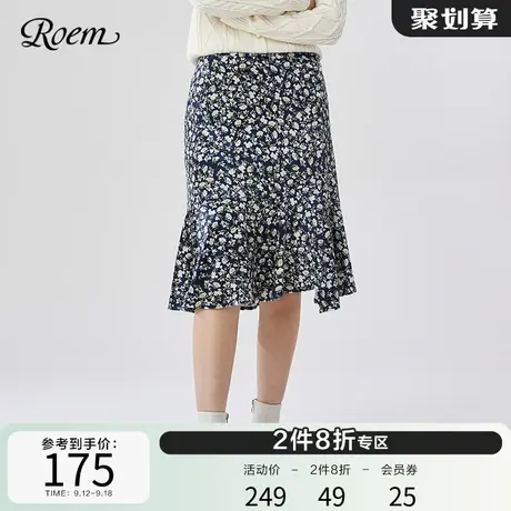 Roem商场用款碎花半身裙秋冬季韩版抽褶时尚简约气质中长裙子图片