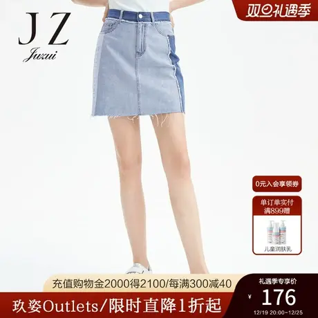 JUZUI/玖姿官方奥莱店夏季新款蓝色青春拼接A字摆女牛仔半裙图片