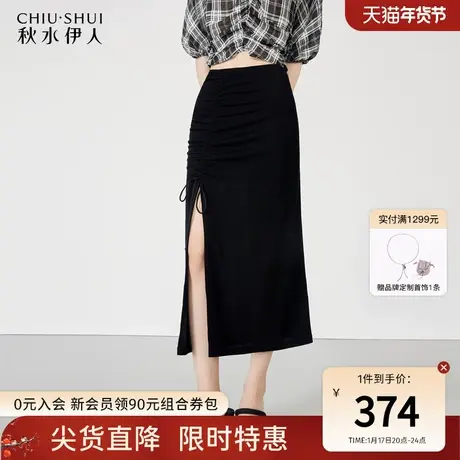 秋水伊人新中式古典气质半身裙2023年夏季新款女装设计感优雅裙子图片