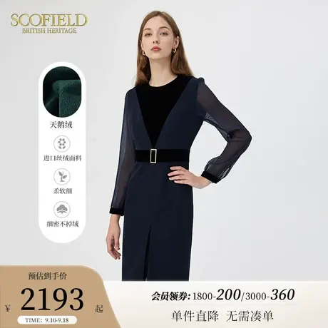 【天鹅绒】Scofield拼接网纱袖通勤商务H型绒面连衣裙女秋季新品图片