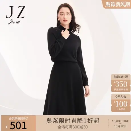JUZUI玖姿冬季新款羊毛黑色气质高级感收腰法式长款优雅女连衣裙商品大图