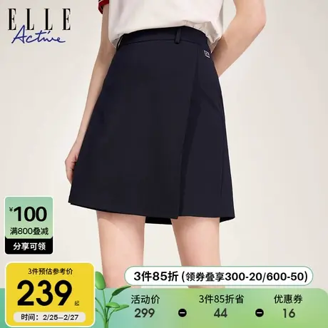 ELLE Active2024夏季休闲开叉半身裙女 运动a字修身显瘦通勤短裙图片