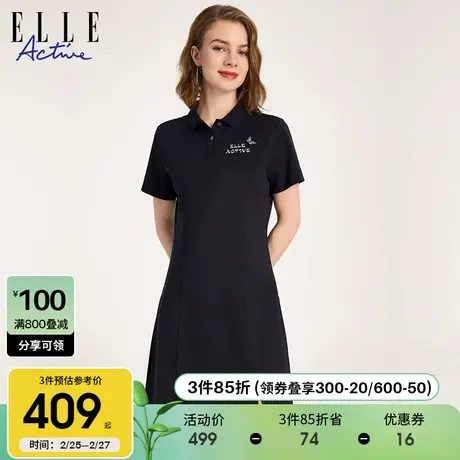 ELLE Active2024夏季新款法式优雅连衣裙女刺绣修腰开叉polo裙子图片