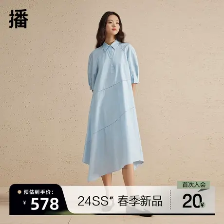 播不规则连衣裙女2024春季新款设计感别致长款衬衫裙DDR2LD5510图片