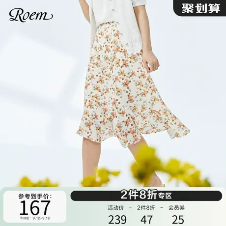 Roem珊瑚色自然腰商场同款春夏新品法式不规则裙摆设计中长半身裙图片