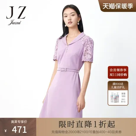 玖姿奥莱2021安娜蔻夏季新款紫色蕾丝拼接收腰中长气质女连衣裙图片
