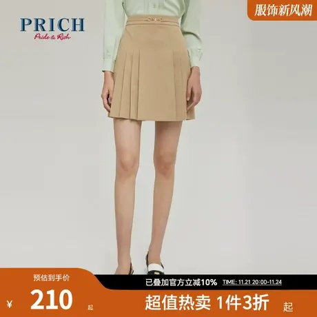【商场同款】PRICH春秋新款简约短款压褶百搭通勤裙子半身裙女图片