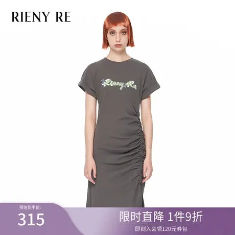 RIENYRE连衣裙2023新款女质感高级感夏季短袖收腰茶歇法式性感裙图片
