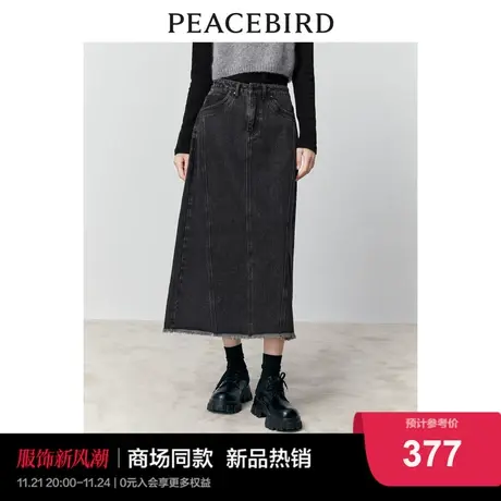 【商场同款】太平鸟女装2023年冬季新款牛仔长裙A3GFD4210图片