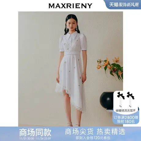 [买4免1]【商场同款】MAXRIENYpolo领假两件不对称裙摆设计连衣裙图片