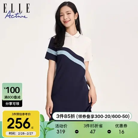 ELLE Active2024夏季新款设计感运动短袖polo连衣裙女撞色网球裙图片