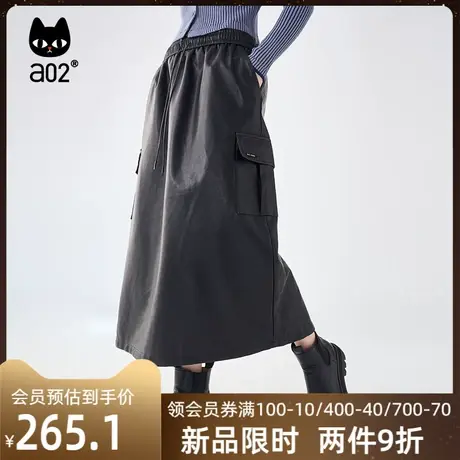 a02原创宽松工装皮裙女2023年新款高腰显瘦中长半身裙图片