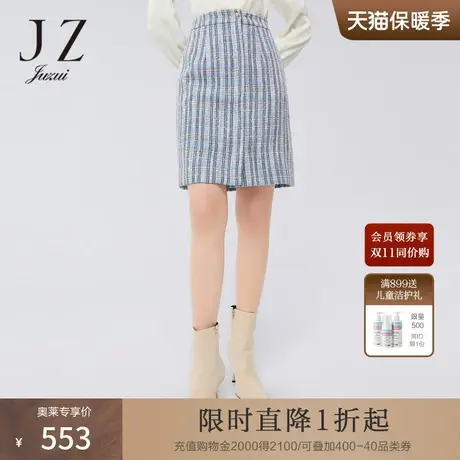 JZ玖姿小香风半身裙春季新款女通勤A型浅蓝短款腰裙图片