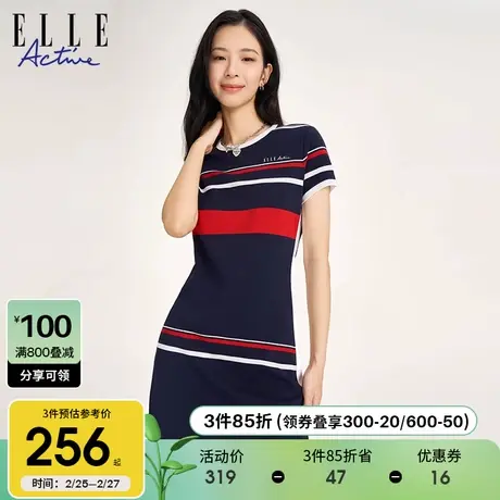 ELLE Active2024春夏新款条纹连衣裙女法式高级感修身短袖裙子商品大图