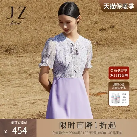 玖姿2021安娜蔻系列夏季新款紫色气质港风向日葵拼接女雪纺连衣裙图片
