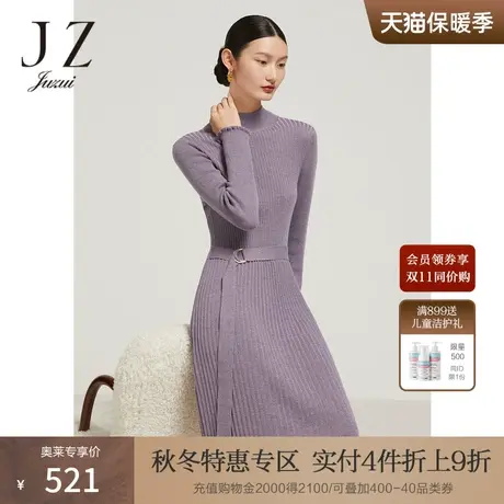 JZ玖姿半高领绵羊毛针织裙女装2022冬季新款优雅修身显瘦连衣裙图片