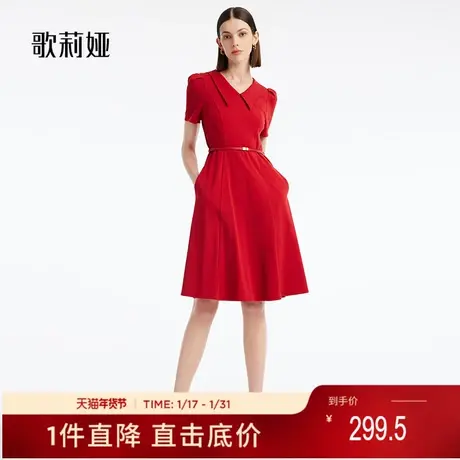 歌莉娅奥莱 红色泡泡袖通勤气质长裙西装领优雅连衣裙1B4C4K120图片