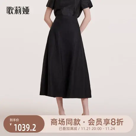 换购|歌莉娅秋季新款黑色香云纱宽松显瘦百搭廓形简约半身裙图片