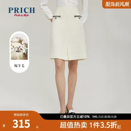 【商场同款】PRICH春秋新款含绵羊毛设计感小香风裙子半身裙女图片