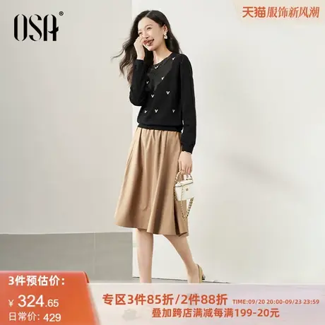 OSA欧莎 秋装搭配一整套连衣裙套装女2023年秋装新款半身裙两件套图片