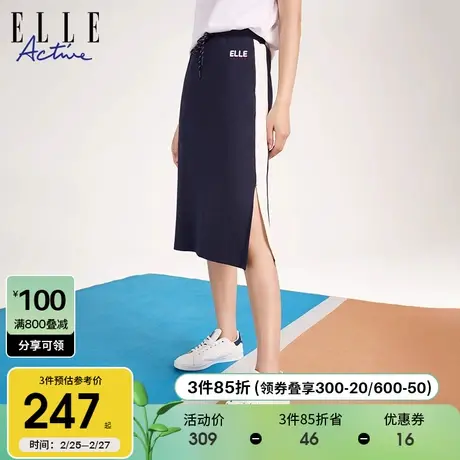 ELLE Active2024春夏新款休闲设计感半身裙开叉高腰百搭中长裙子商品大图