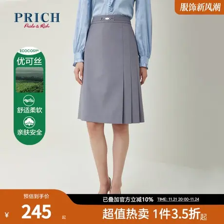 【环保优可丝面料】PRICH夏新款不对称商务时髦半身裙裙子女图片