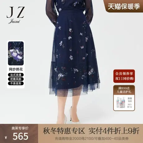 JZ玖姿国风刺绣丈青色2022春季新款女时尚通勤优雅风透气网纱腰裙图片