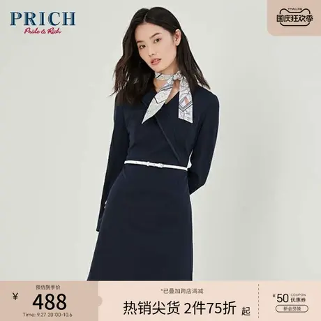 PRICH春秋新款裙子爆款冷淡风女装通勤优雅气质连衣裙女商品大图