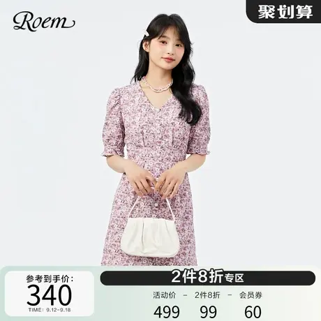 Roem商场同款春秋新品粉色短袖法式优雅甜美温柔连衣裙中长裙子图片