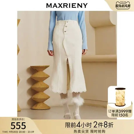 MAXRIENY设计感高开叉鱼尾裙包臀2023春季新款蕾丝边纯棉牛仔半裙商品大图