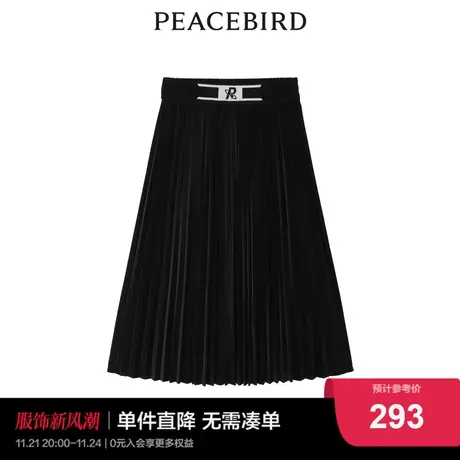 太平鸟时尚2023年春季新款优雅PU百褶长裙高腰显瘦半身裙商品大图