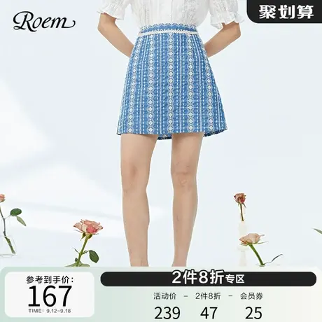 Roem蓝色清新商场同款新品小众设计小香风半身裙优雅气质短裙女图片