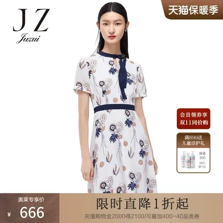 JUZUI/玖姿官方奥莱店2021夏新款气质高端100%桑蚕丝连衣裙中长款图片