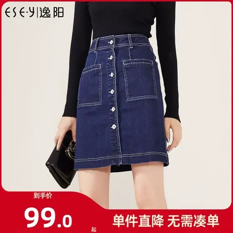 逸阳2024春夏季新款一片式半身牛仔短裙女a字高腰包臀中长款显瘦图片
