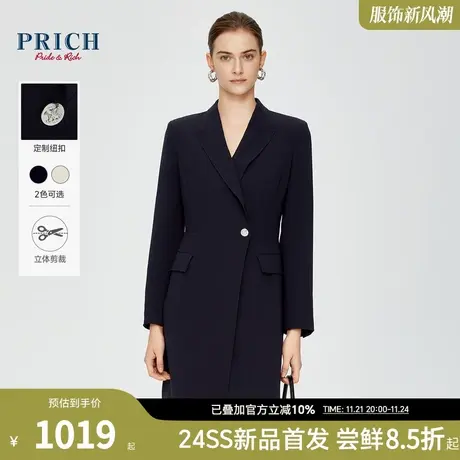 PRICH24春新款金属雕花定制一粒扣戗驳领通勤西装式收腰连衣裙女图片