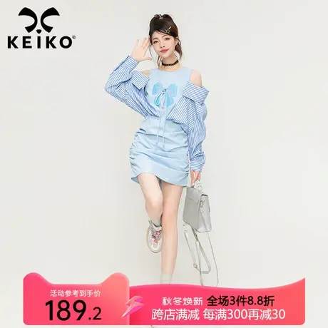 KEIKO 纯欲风性感包臀连衣裙2023秋季新法式御姐蓝色假两件式裙子图片