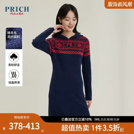 PRICH【针织裙装系列】冬修身优雅针织连帽休闲条纹连衣裙女图片